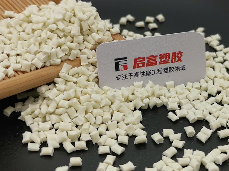 ppa加玻纤阻燃本色高温尼龙